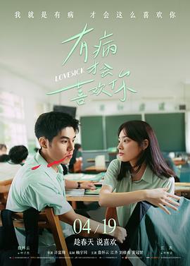最新电影《逆流而上》