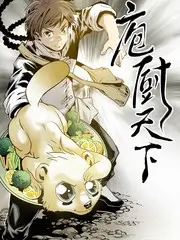 综艺《美食侦探》